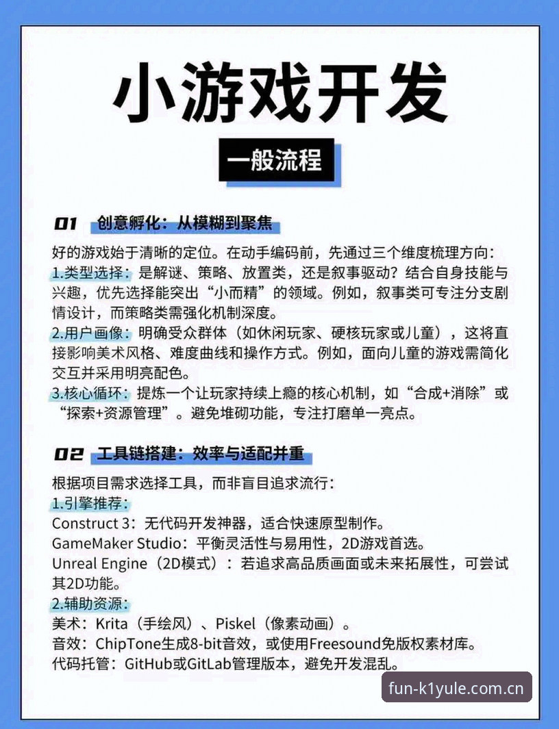 k1娱乐平台入口功能详解 k1娱乐平台入口功能详解:从入门到精通的核心体验