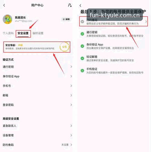 k1娱乐入口 k1娱乐平台入口完整指南:从下载安装到安全登录的全流程解析